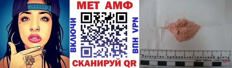 АМФ Розовый  Игарка 