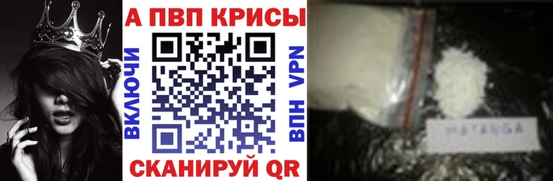 где можно купить наркотик  Игарка  Alpha PVP СК КРИС 