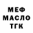 Метадон белоснежный Nihar B