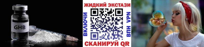 БУТИРАТ Butirat  купить наркотики сайты  Игарка 