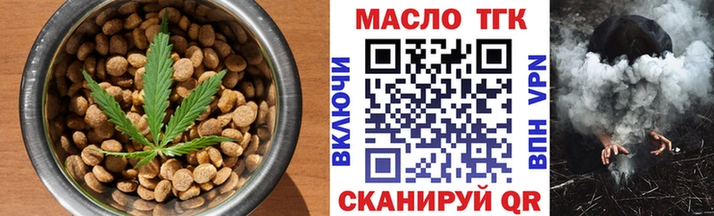 Печенье с ТГК конопля  Игарка 