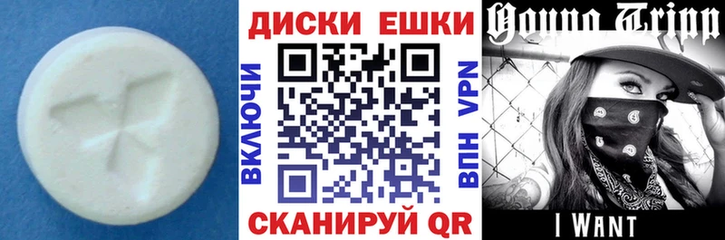 цена наркотик  Игарка  Экстази 99% 