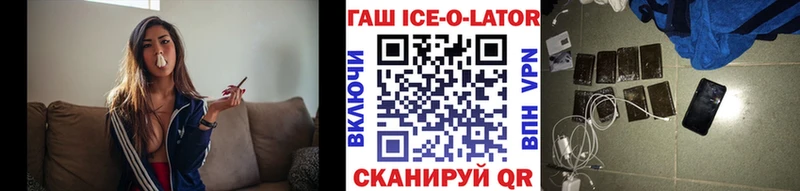 как найти закладки  Игарка  Гашиш гашик 