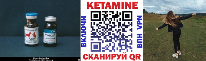 купить наркотики цена  Игарка  КЕТАМИН VHQ 
