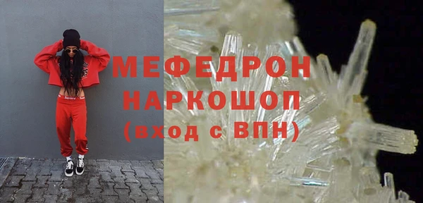 круглые Гусь-Хрустальный