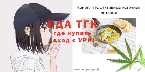 а пвп мука Горнозаводск