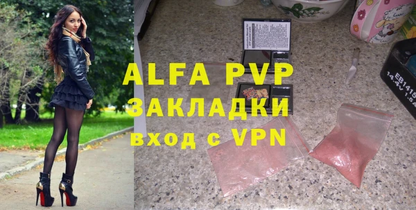прущая мука Горно-Алтайск