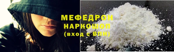 прущая мука Горно-Алтайск