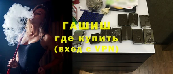 соль курить ск Гусев