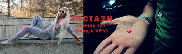 MDMA Premium VHQ Горняк