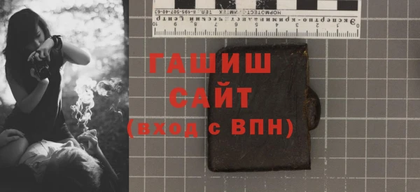 а пвп мука Горнозаводск