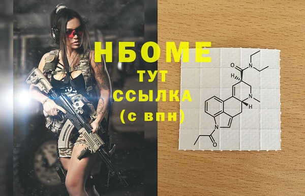 прущая мука Горно-Алтайск