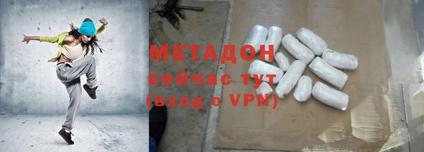 кокаин перу Гусиноозёрск