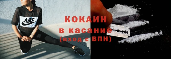 кокаин перу Гусиноозёрск
