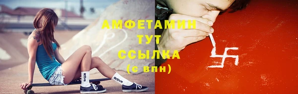 прущая мука Горно-Алтайск