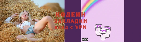 а пвп мука Горнозаводск