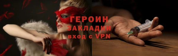 круглые Гусь-Хрустальный