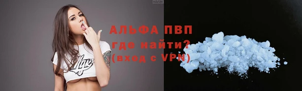 соль курить ск Гусев