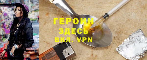 а пвп мука Горнозаводск
