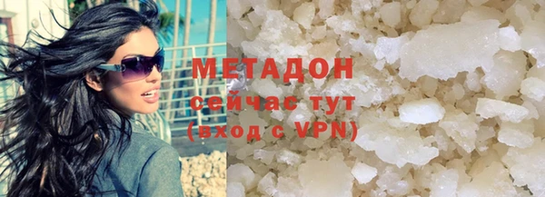 MDMA Premium VHQ Горняк