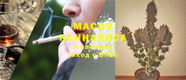 прущая мука Горно-Алтайск