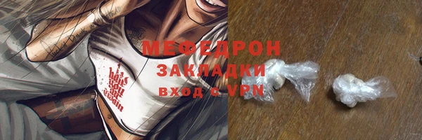 MESCALINE Семилуки