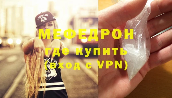 а пвп мука Горнозаводск