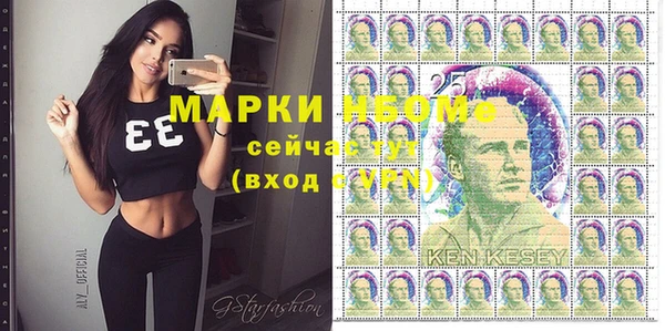 прущая мука Горно-Алтайск