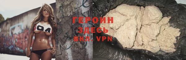 прущая мука Горно-Алтайск