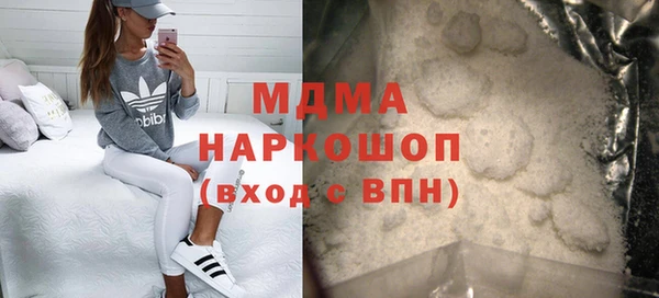 соль курить ск Гусев