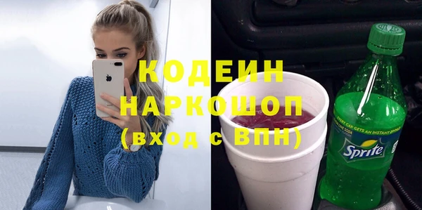соль курить ск Гусев