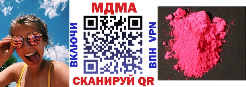 MDMA Molly  купить   Игарка 