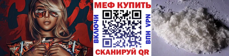 наркота  блэк спрут сайт  МЕФ mephedrone  Игарка 